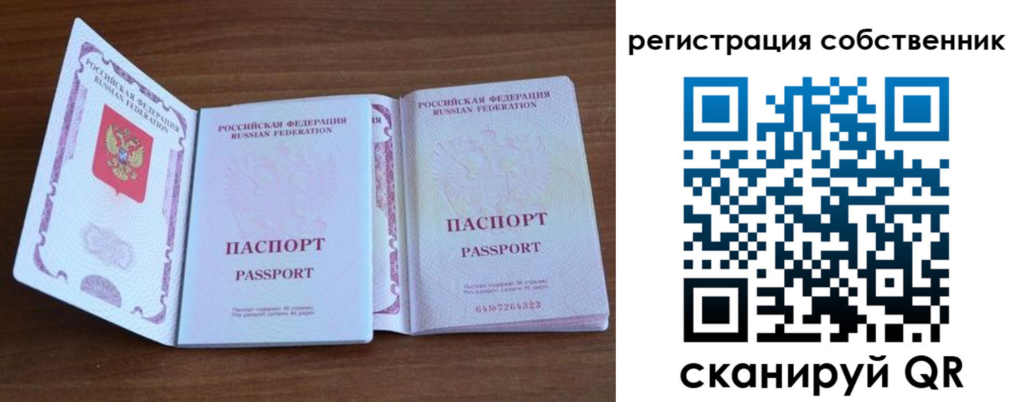 где прописаться в Ковдоре