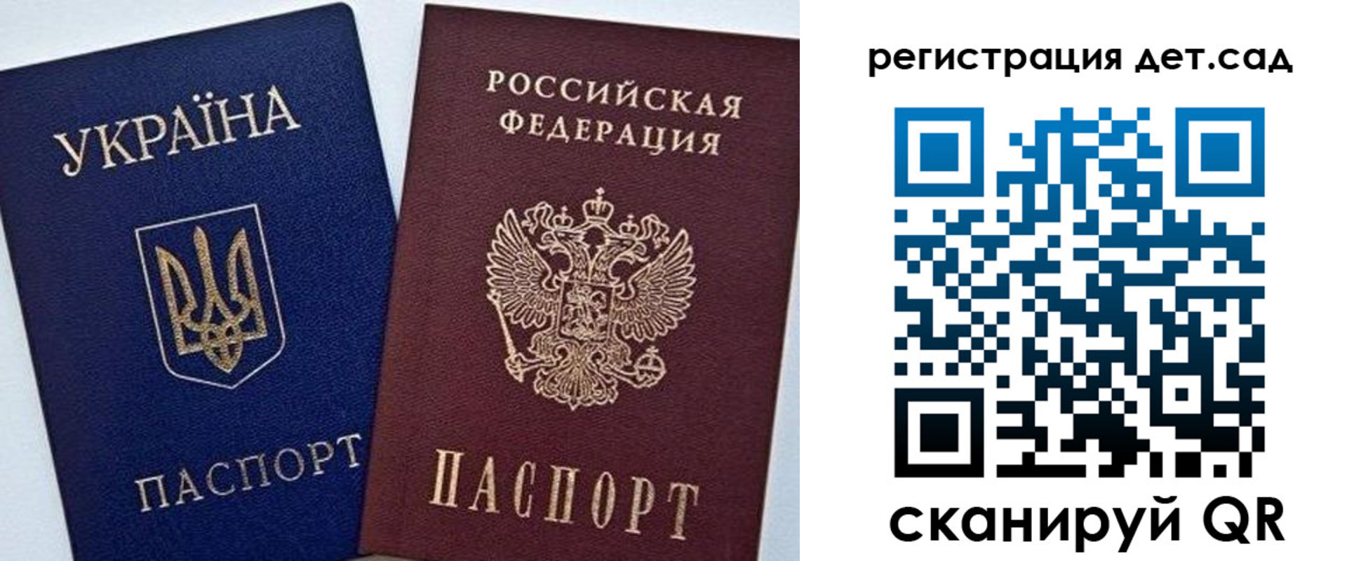 временная регистрация надежно в Ковдоре