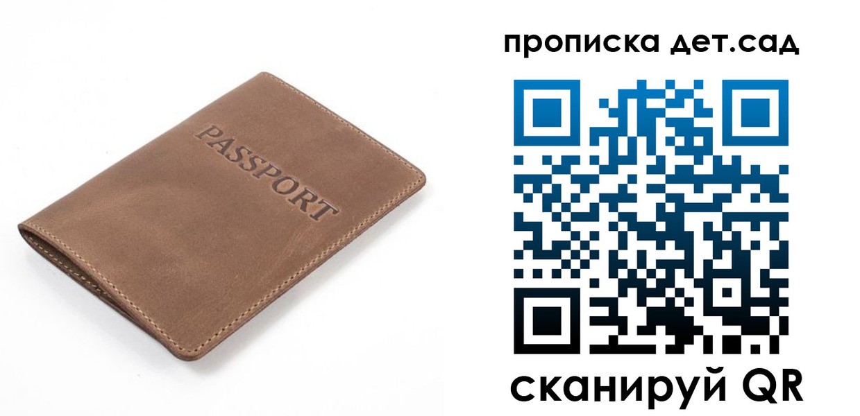 временная регистрация адрес в Ковдоре