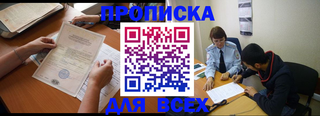 регистрация в Ковдоре