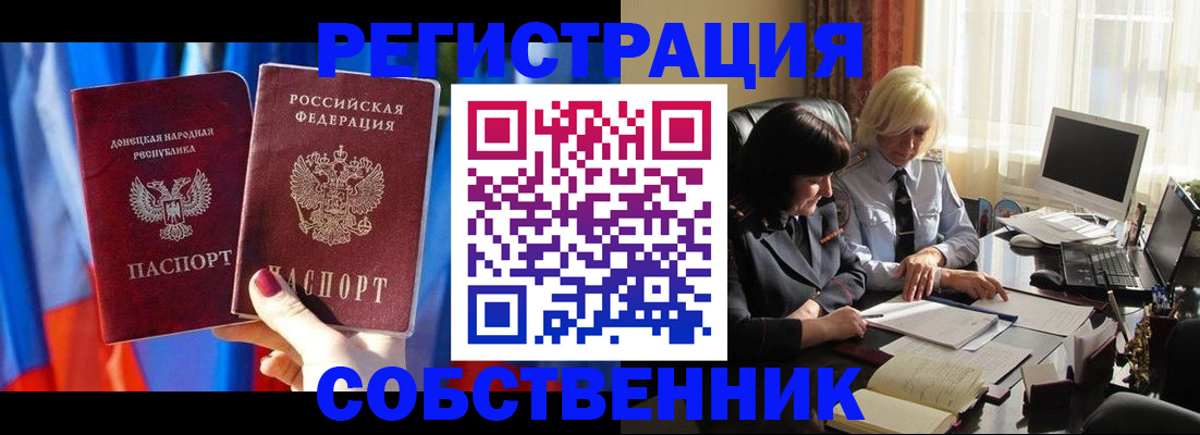 регистрация для школы в Ковдоре